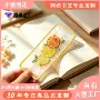 定制学生欧根纱刺绣布贴