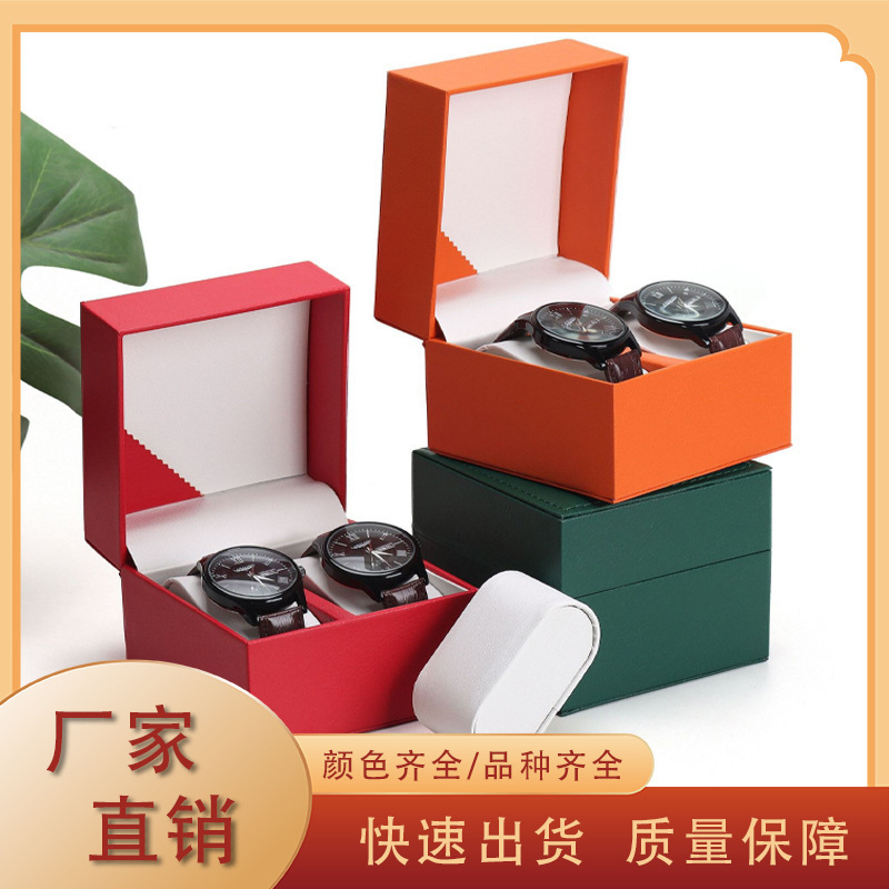 Factory Direct Supply Watch Jewelry Storage Box Flip Pu Leather Watch Box Packaging Box Gift Box Double Pillow Couple Watch Box