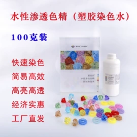 色浆;色精;色标、色卡