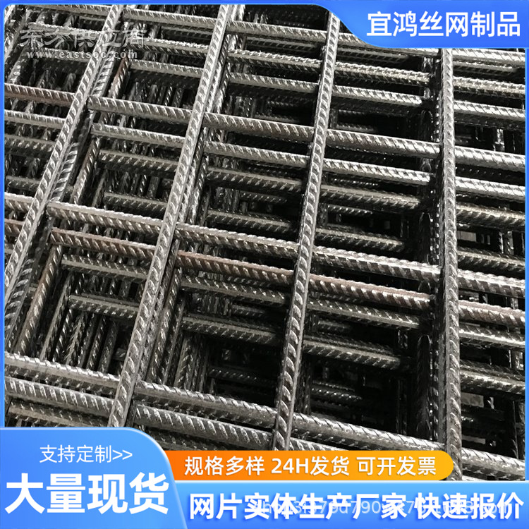 钢筋网片钢筋焊接铁丝带肋建筑黑丝网片帮锚网铁丝浇地坪钢丝网格