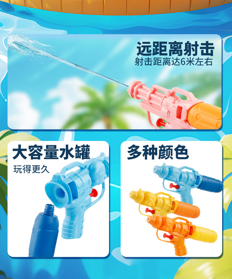 水枪2_02.jpg