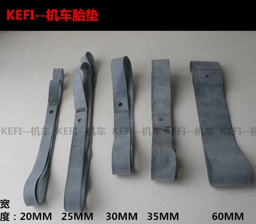 Заглушки/прокладки/шины для обода мотоцикла обод кольца с проволочным ободом другие электромотор внедорожник Northeast Asia