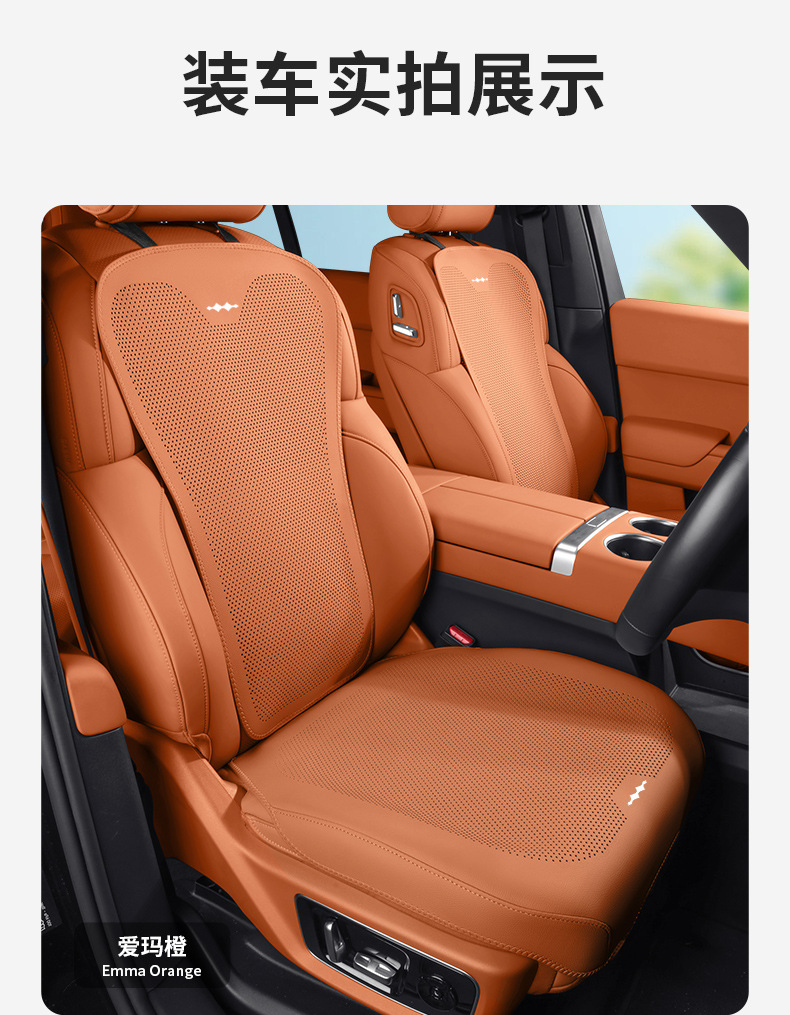 Suitable for Equation Leopard Titanium Leopard 5 Leopard 8 Titanium 3 Titanium 7 Car Universal Thin Four-Season Breathable Full-Surround Seat Cushion Seat Cover
