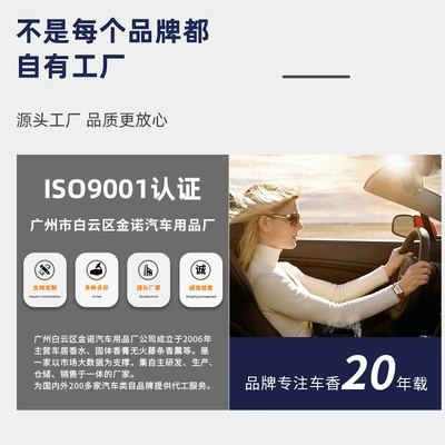 Car Perfume Aromatherapy, Men's Car Perfume High-end Lasting