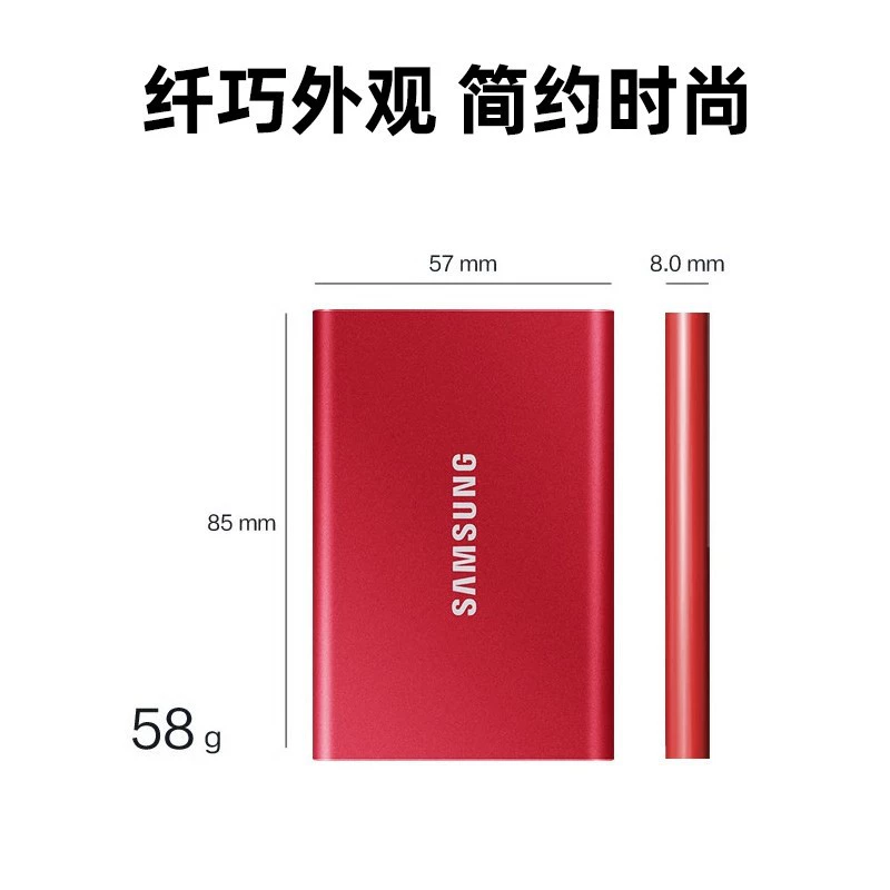 Samsung/삼성 T7 мобильный твердотельный накопитель 1/2 ТБ, большая ёмкость, высокая скорость чтения/записи, интерфейс Type-C