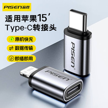 Ʒ���m��iPhone15�W��D�Q��typec�֙C�������D����PD���늾�15P