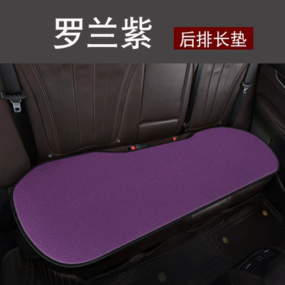 Seat cushion, seat cover — Car Front Row Car - back-row-roland-purple