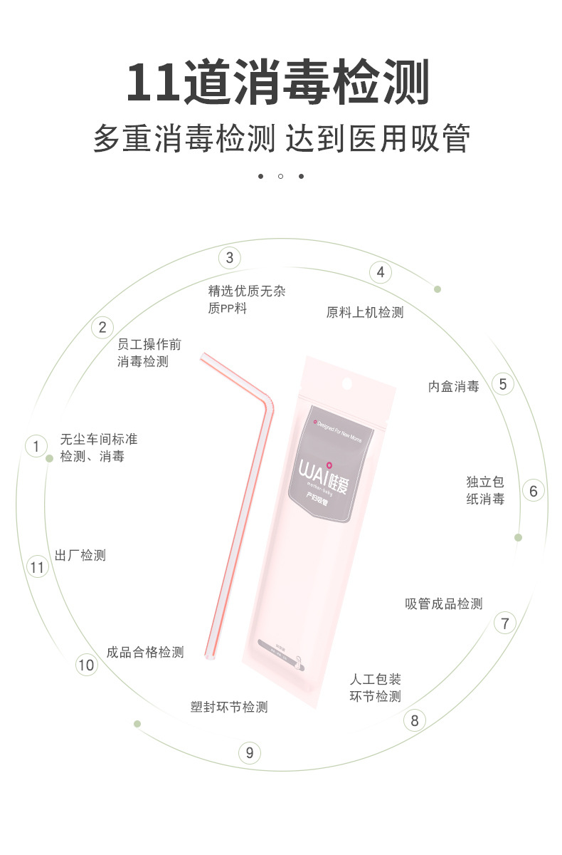 吸管详情_06.jpg