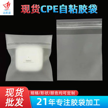 �F؛CPEĥɰ��ճ�z�����l���C�֙C��X��ˮ�����ڏS�����ϴ��ܷ�