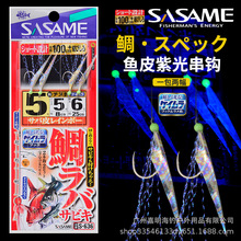 ���l�ձ��M��ԭ�bɳɳ��SASAME���~���hS636��឴���R��̼�����h