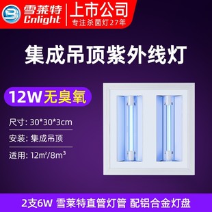 ѩ�R�����⾀�������t�ò��N����피��ɵ��Ƕ��ʽ���Ú�����