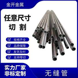 Monel400无缝管厂家供应铜镍合金蒙乃尔400合金管 非标可做15CrMo