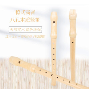New 8-hole clarinet treble German wooden wood color PVC bag packaging beginners playing professional clarinet wholesale