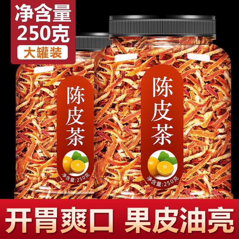 Xinhui Chenpi Tea for Brewing, Authentic Specialty, Nine-Process Aged Chenpi, 10-Year-Old Dried Tangerine Peel, Premium Grade, Canned