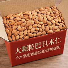 �͵�ľ����؛���������ʰ��_ľ�����ɹ��ЋD�Թ����e��ʳ��Y��
