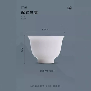 德化白瓷品茗杯陶瓷茶杯羊脂玉小杯子功夫茶杯纯白喝茶杯子主人杯