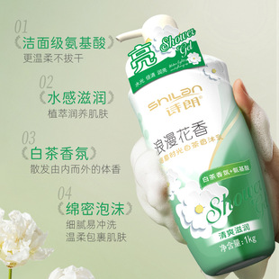 ����r��ײ����ˮ���̝���ԡ¶1000ml