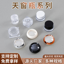 厂家直销新款粉瓶四方瓶莲花钻石瓶猫眼瓶霜膏瓶美甲店收纳盒批发