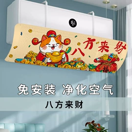 玩具挂图;窗花、窗贴;早教闪卡