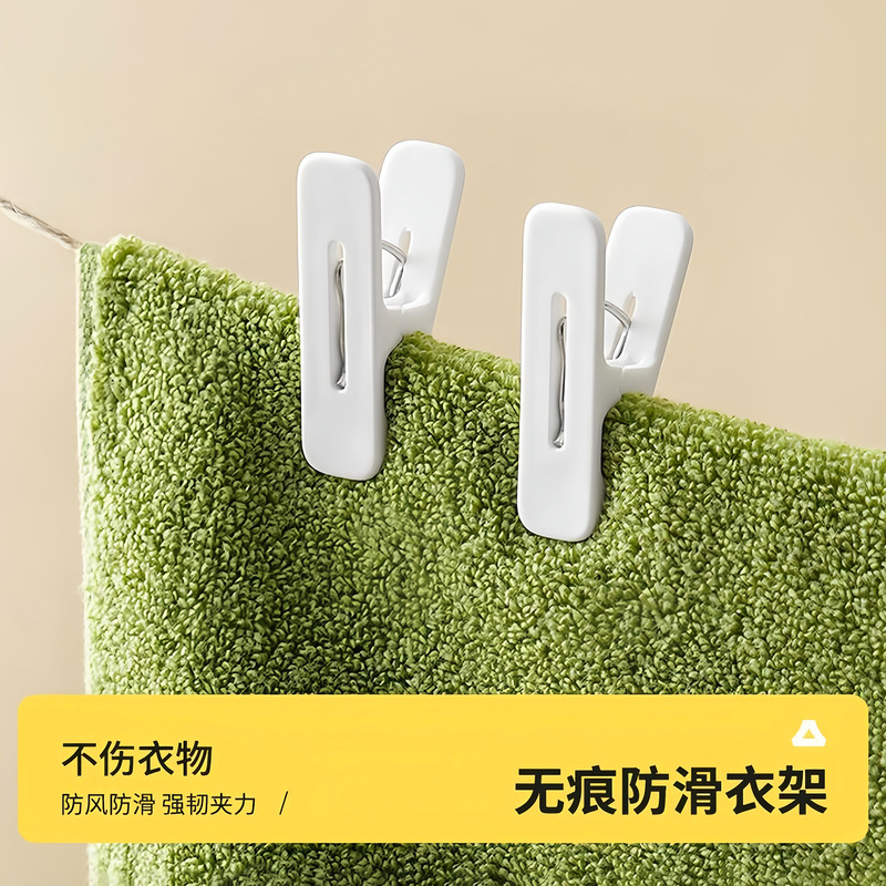 Seamless Clothes Drying Plastic Clip Clothes Drying Rack Multi-Functional Windproof Storage Socks Strong Intimates Small Clip Clothes Hanger
