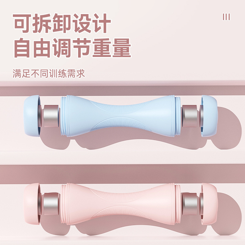 新多功能小哑铃二合一哑铃壶家用手臂肌肉塑型可调节哑铃健身器材|undefined