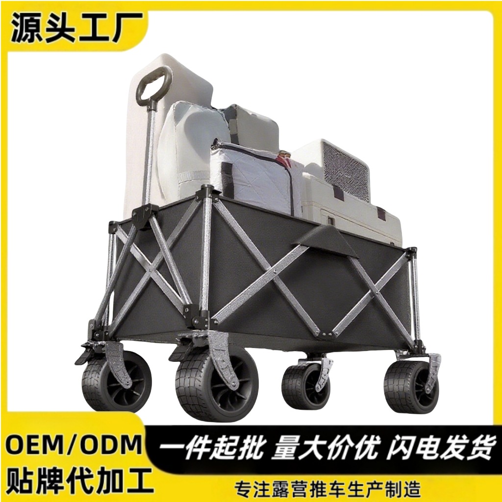 Campervan Outdoor Camping Foldable Cart Off-Road Trolley Metal Gathering Camping Stall Trolley Wholesale