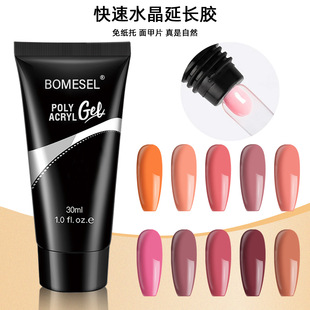 Popular Nail Nude Crystal Extension Glue Manicure Paper-Free Tray Quick Extension Model Can Stick Diamonds 15ml 30ml