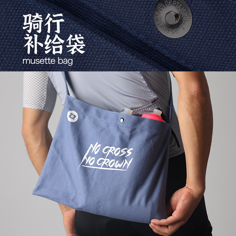 兰帕达骑行补给袋帆布单肩包大容量骑行斜挎袋自行车户外骑行用品