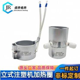 电热圈;电热板;电热/发热管