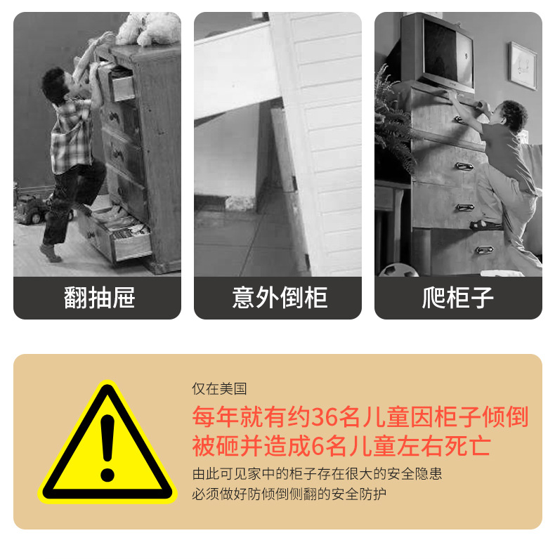 新品柜子详情页_03