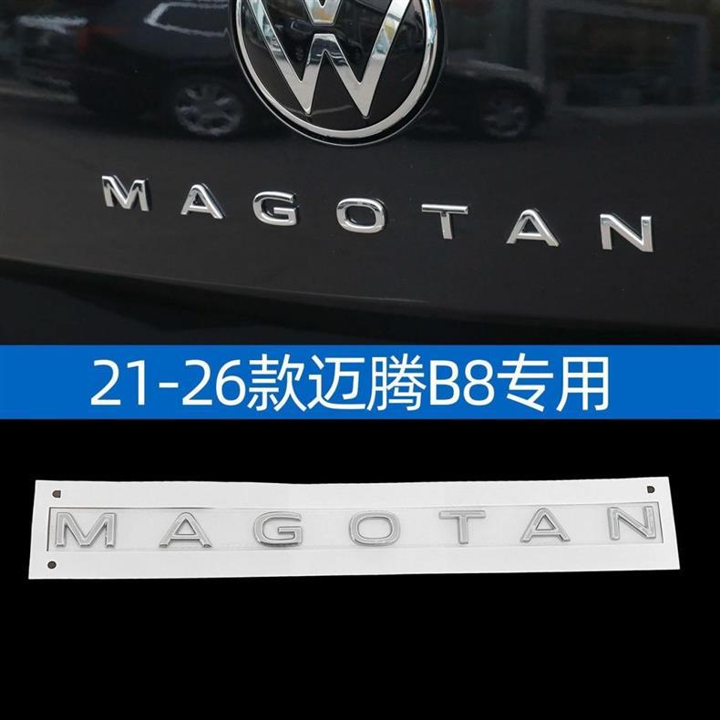 FAW-Volkswagen Magotan B8 2021-2026 Original Rear Lettering Emblem 330 280TSI Digital Car Emblem