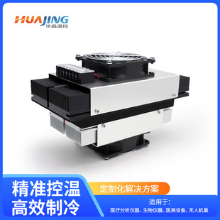 95W high performance semiconductor refrigeration plate TP23067 precision temperature control constant temperature module for medical analysis instrument