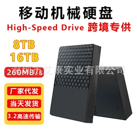 U盘;外壳;固态硬盘