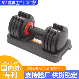 哑铃;其他健身器材