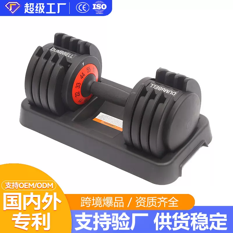 男士专业健身家用多功能铸铁哑铃可调节拆卸哑铃运动健身器材批发
