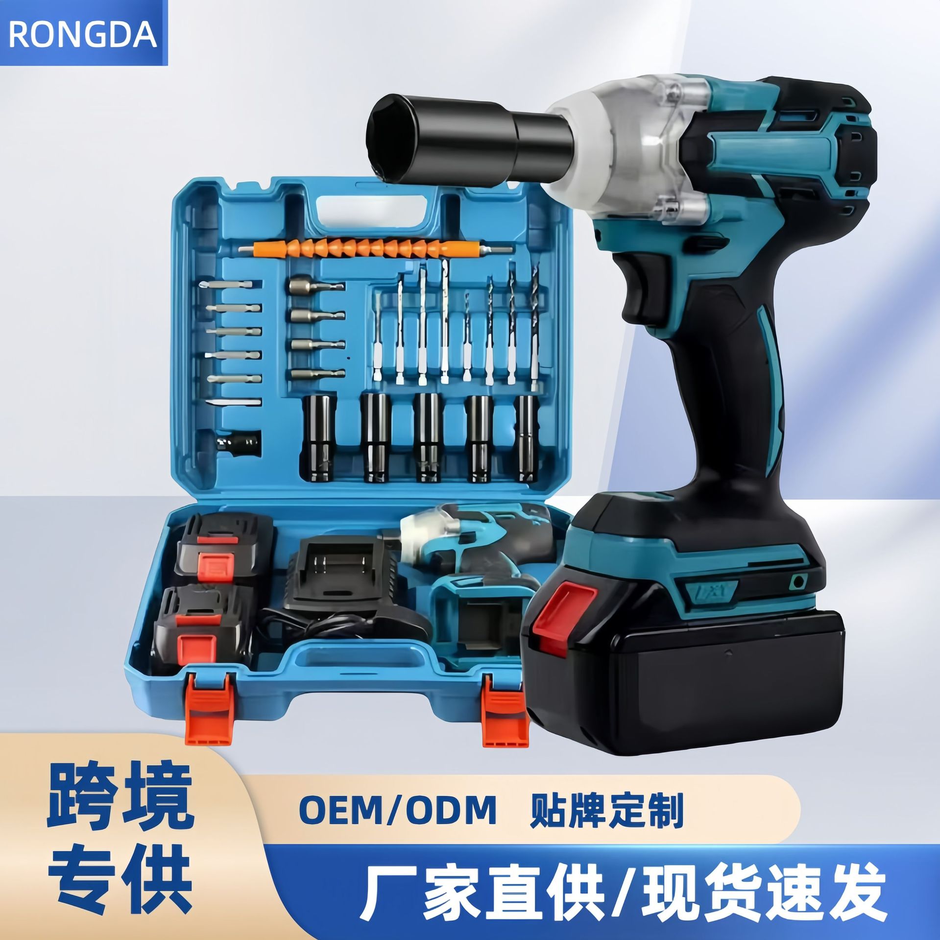 套装锂电无刷电动扳手架木工多功能家用电钻电动冲击扳手工具五金