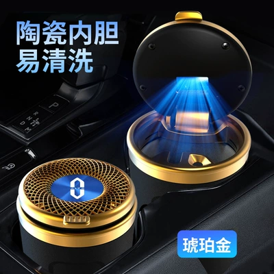 Car ashtray M9 Car Ashtray Anti-Ash - special-for-asking-the-world-large-capacity-ceramic-liner-amber-gold
