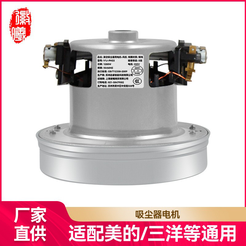 Accesorios de motor FC8202 / 8204 / 8256 para motor de limpieza Philips