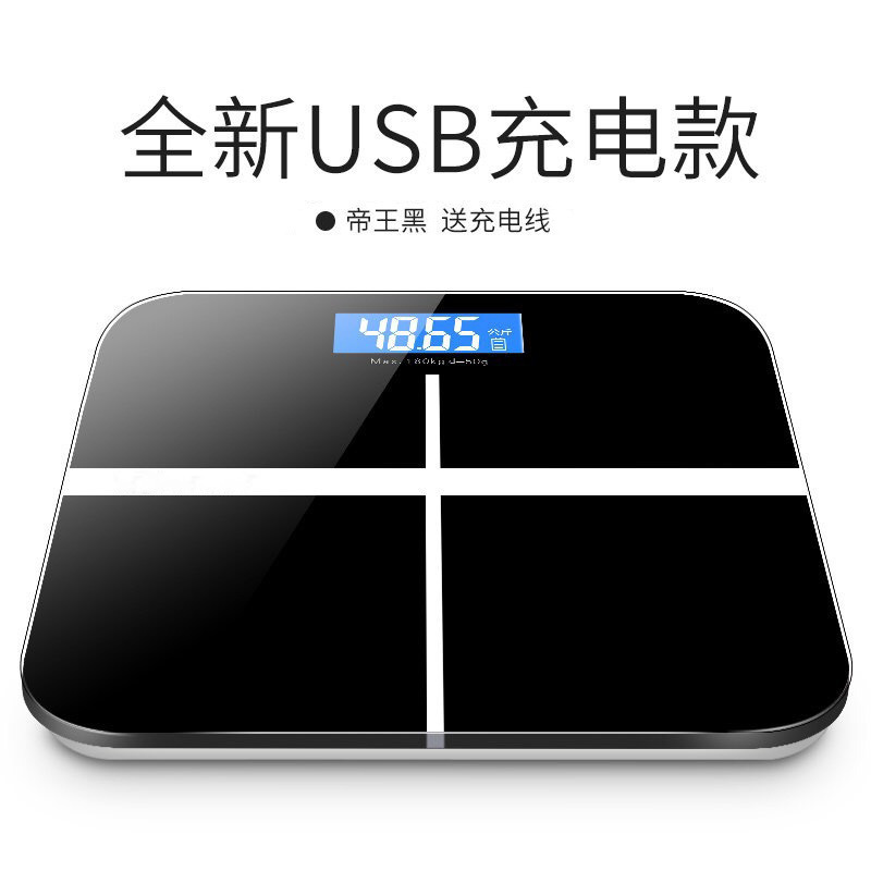 Usb充電電子は体重計をはかります。|undefined