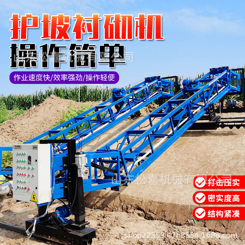 máquina de revestimiento a gran escala para pavimento de hormigón, nivelación de pendiente de canal, protección de pendiente, pavimentación y pulido máquina integrada