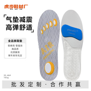 ��ʺ���\��Ь�|PU�@���ܲ���ë��PORON����ߏ����m��|Ь�|���l