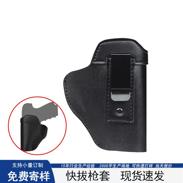 Cross-Border Outdoor Rolock G17 Quick-Draw Holster Portable Hidden Rolock Holster Leather Shooting Training Pistol Holster