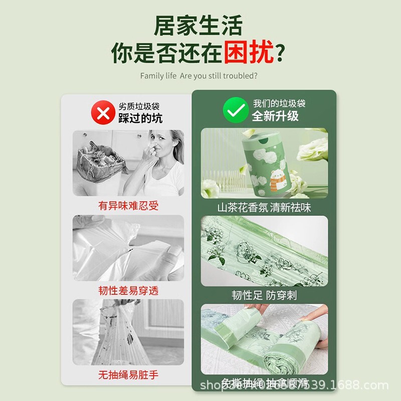 厚くて大きなポータブル椿プリントゴミ袋家庭用キッチンとバスルーム使い捨て巾着ゴミ袋なし|undefined