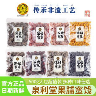 Ȫ���Ý����������T�}���җl������Ƥ��Ԓ÷�җl���e��ʳ500g