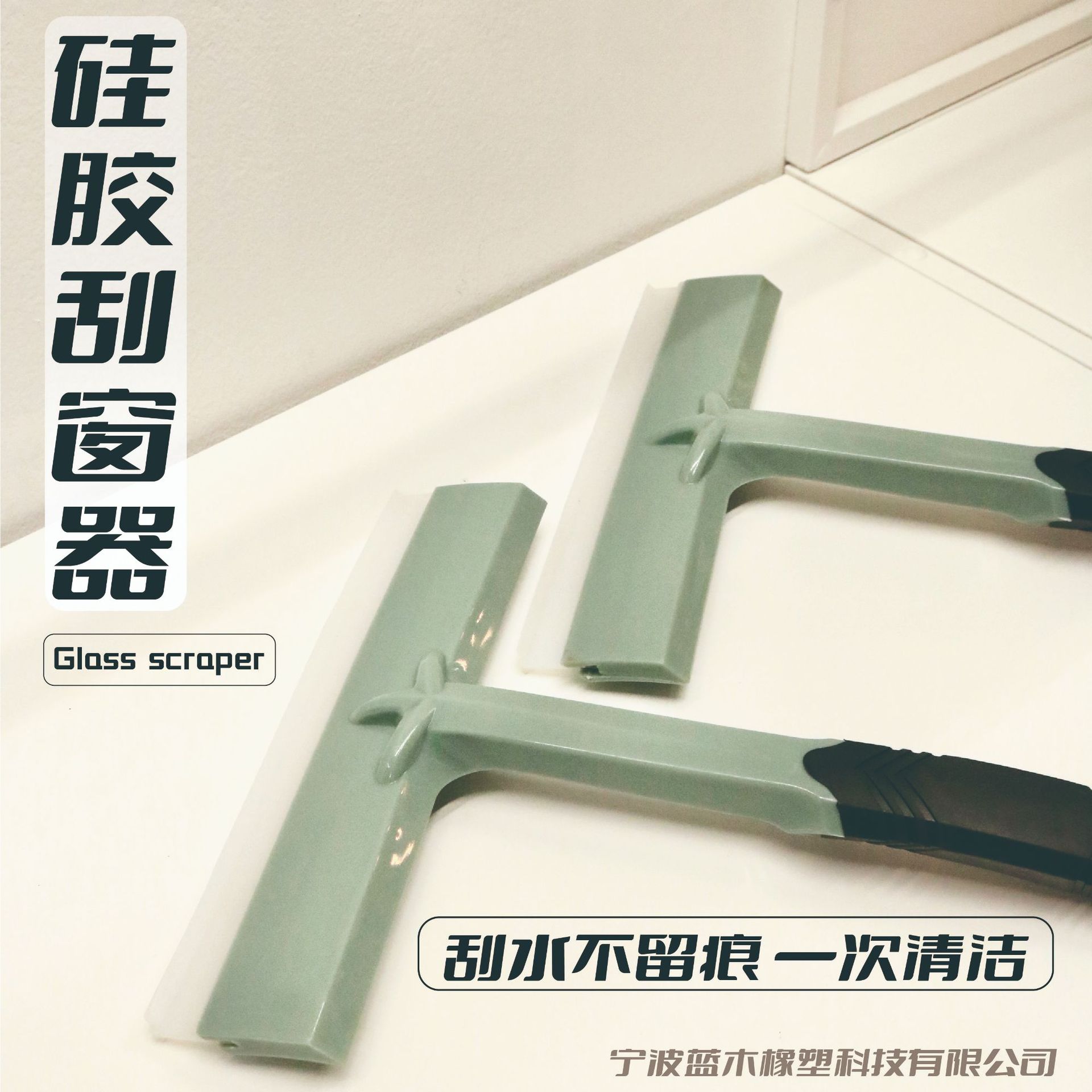 Scratch-Resistant Glass Cleaning Tool, Window Cleaner for Home Use, Window Cleaning Squeegee, Car Cleaning Tool, Labor-Saving Window Cleaning and Car Washing