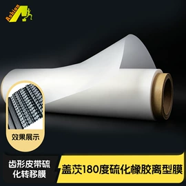 烫印膜;烫金烫印材料;热熔胶