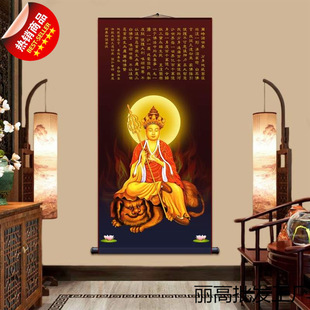 ♤ Statue of Ksitigarbha Bodhisattva, Golden Body, Namo Ksitigarbha Bodhisattva, Silk Scroll Portrait, Buddhist Hall Hanging