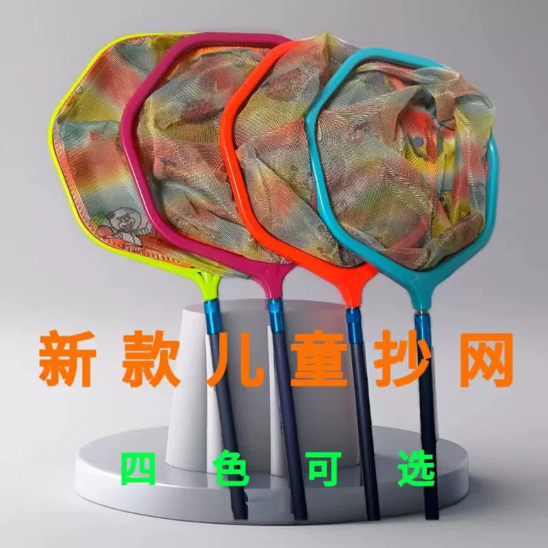 Детская маленькая сетка для наружной рыбалки маленькая сетчатая головка из нержавеющей стали