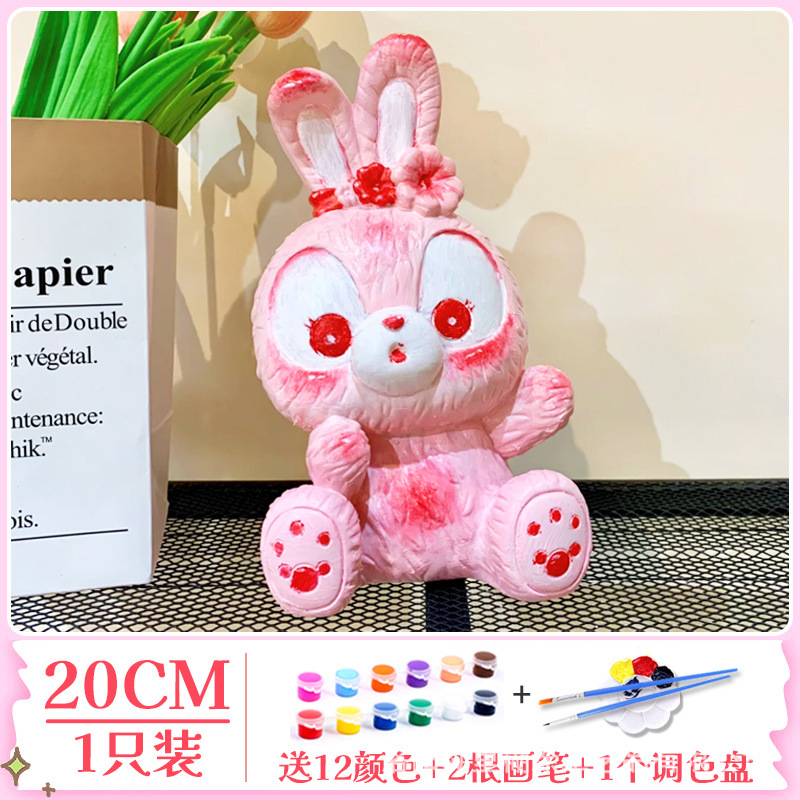 그물 레드 스타일 [진짜 석고] 귀여운 앉아 별 dallo-컬러 세트 보내기