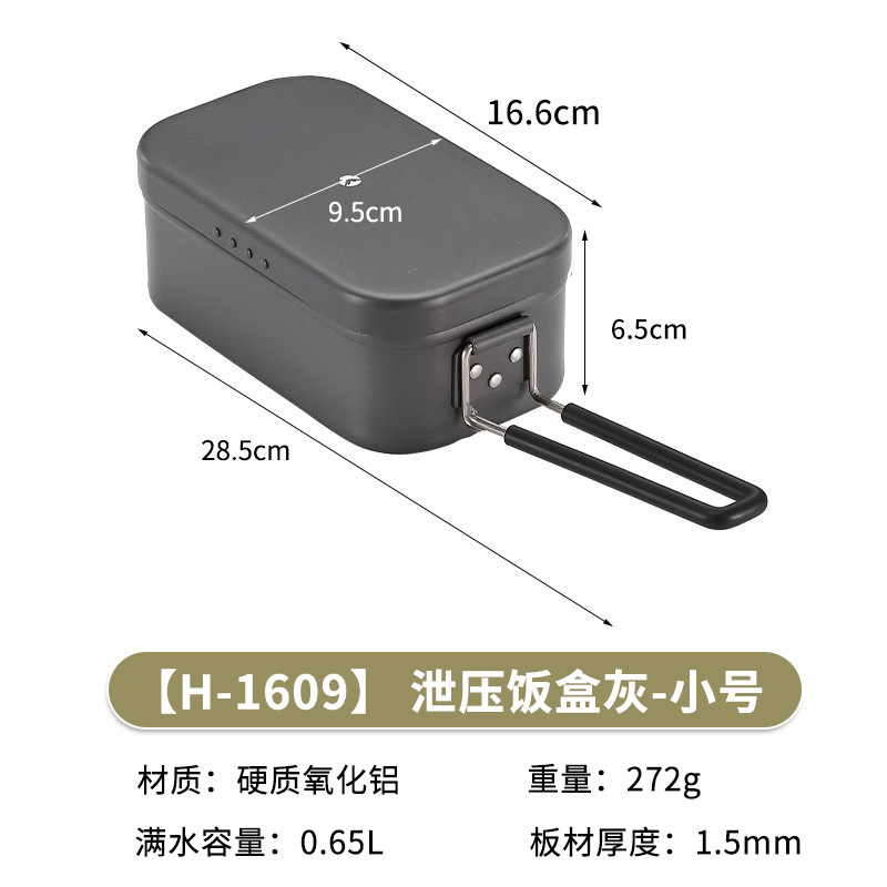 【H-1609】스몰 그레이